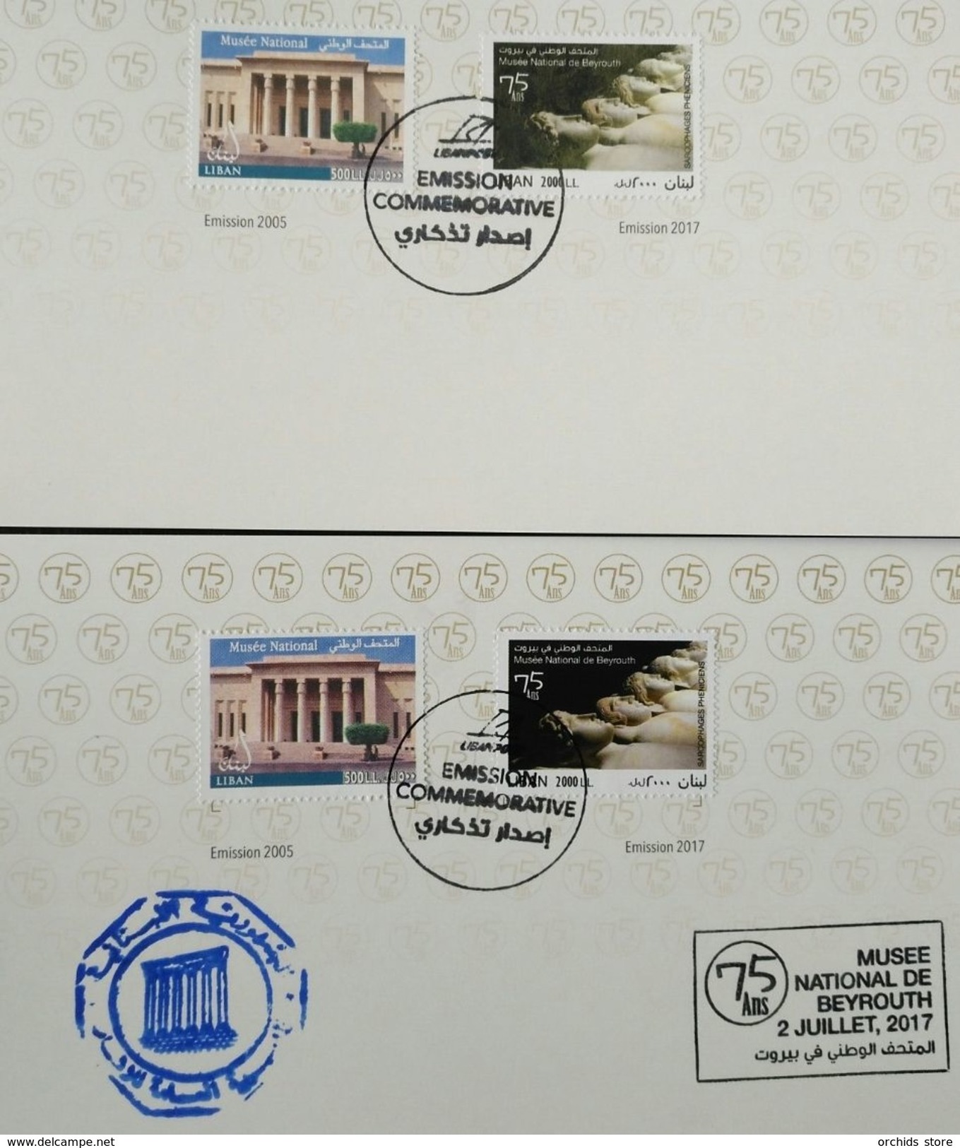 Lebanon 2017 NEW Special Edition 1st Day Card, 75th Anniv Museum Of Beirut, Both Standard Issue And Special Pstmk - Lebanon