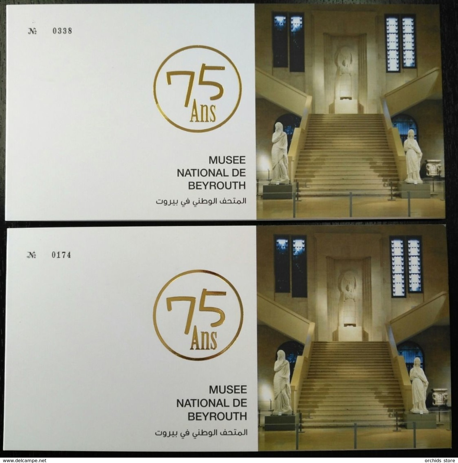 Lebanon 2017 NEW Special Edition 1st Day Card, 75th Anniv Museum Of Beirut, Both Standard Issue And Special Pstmk - Libano