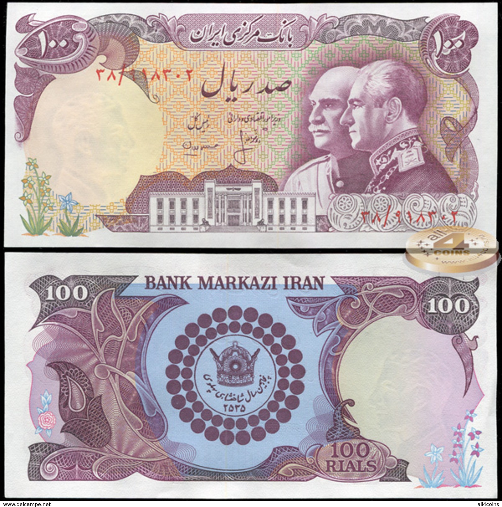 Iran. 100 Rials (Unc) 1976. Banknote Cat# P.108 [DLC.BN04272] - Iran