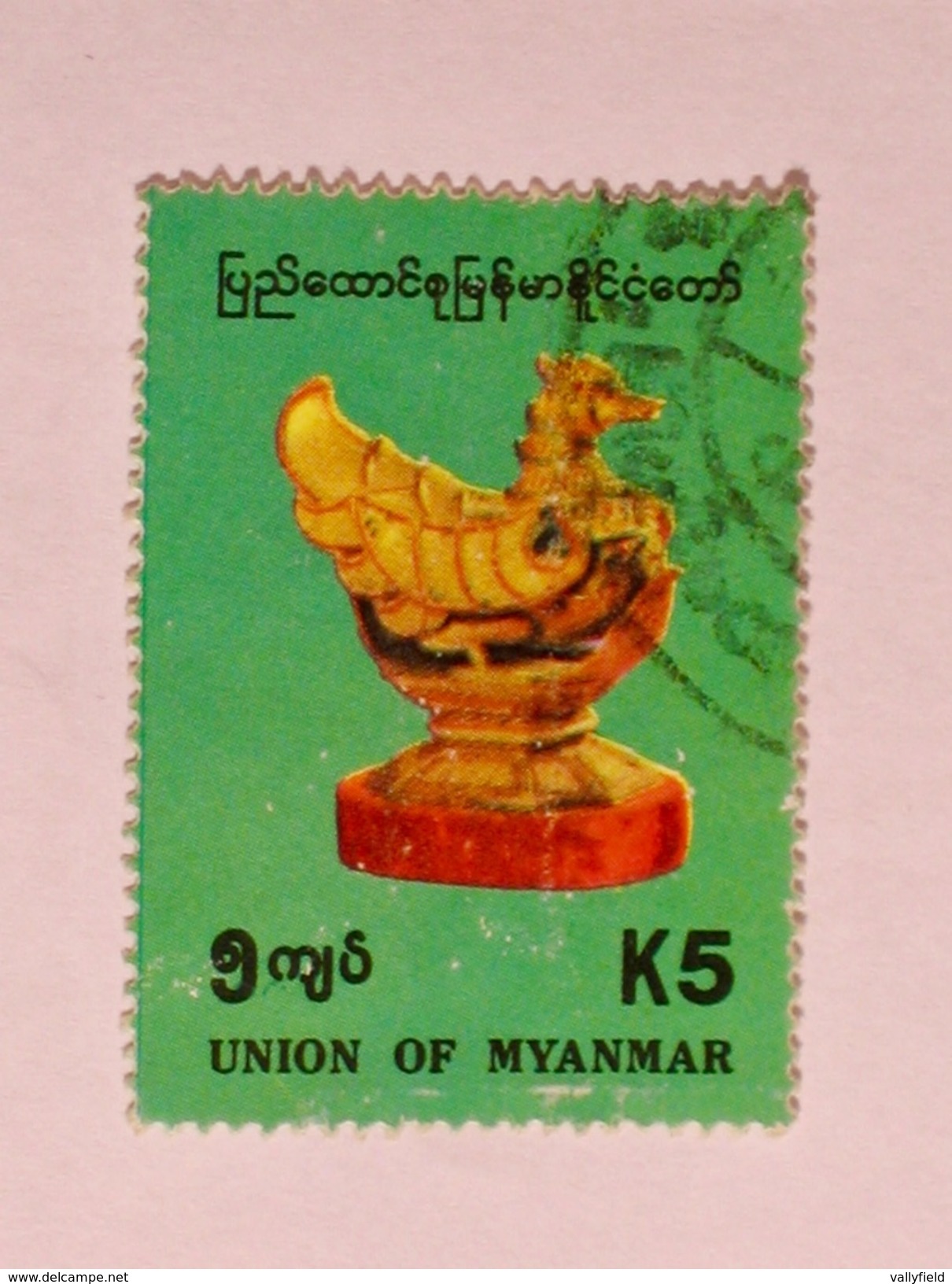 MYANMAR   1993  LOT# 2 - Myanmar (Birmanie 1948-...)