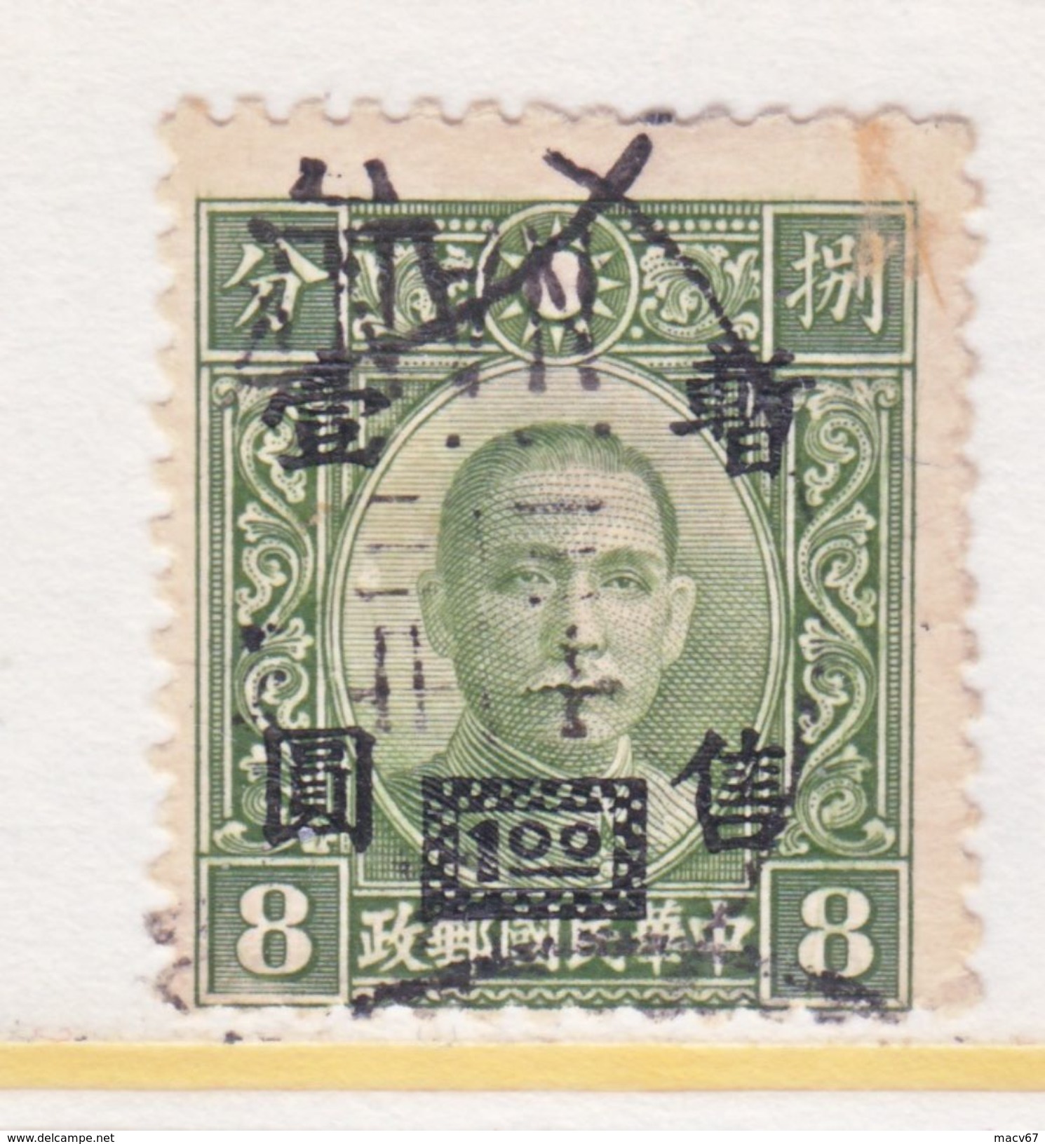 JAPANESE  OCCUP   SHANGHAI-NANKING 9 N 12   (o) - 1943-45 Shanghai & Nanjing