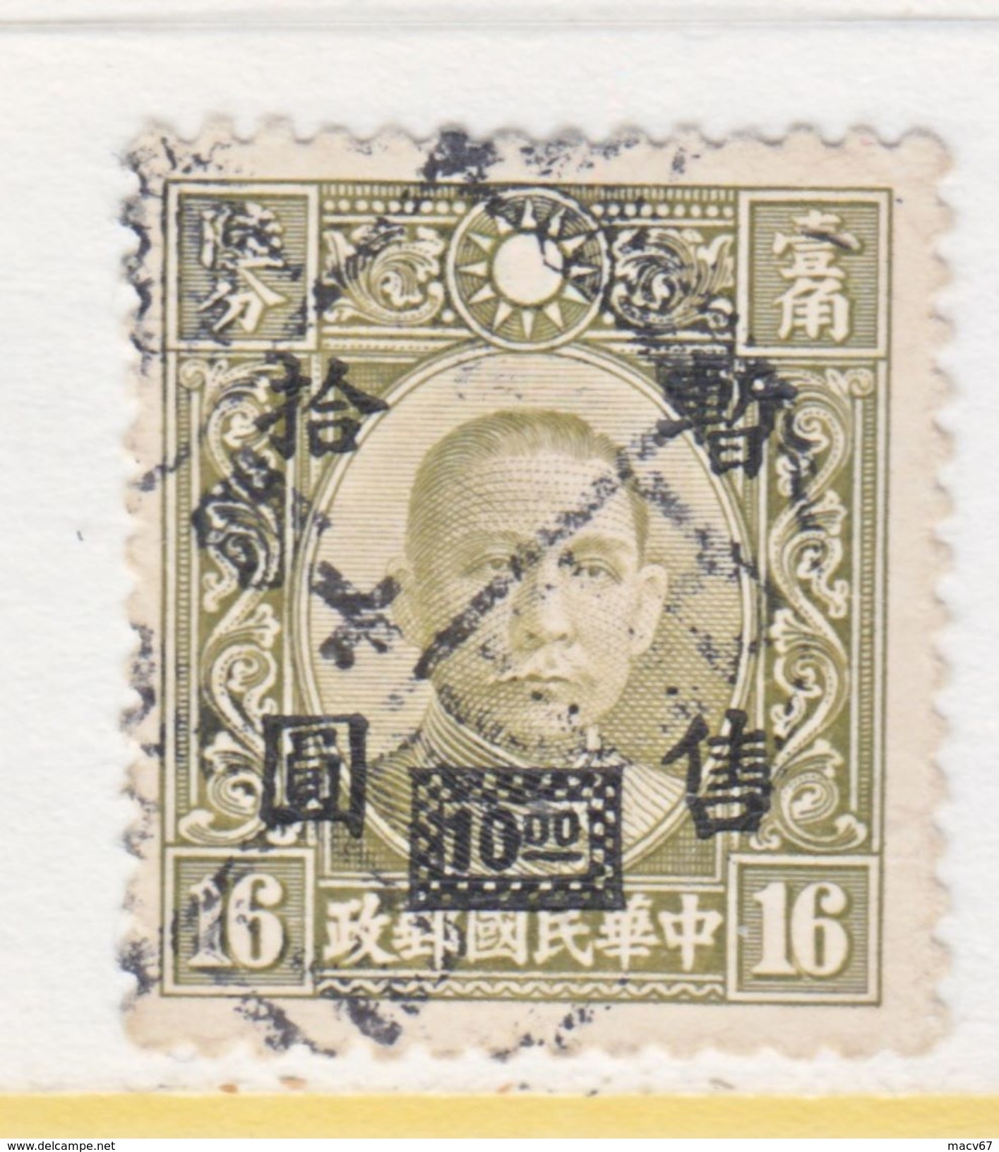 JAPANESE  OCCUP   SHANGHAI-NANKING 9 N 27     (o) - 1943-45 Shanghai & Nanjing