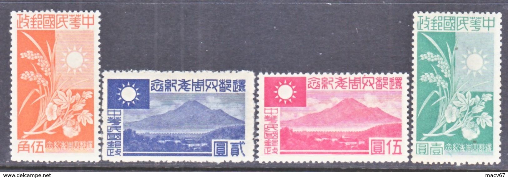 JAPANESE  OCCUP   SHANGHAI-NANKING 9 N 101-4    * - 1943-45 Shanghai & Nanjing