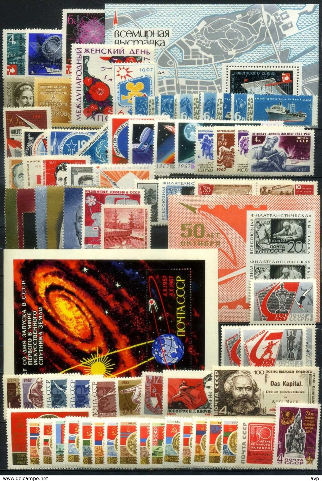 USSR - Russia 1967 Complete Year Set MNH See All Scans - Full Years