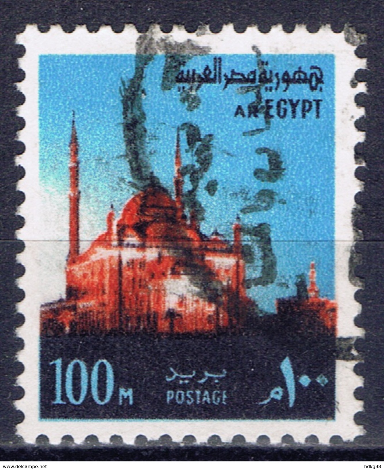 ET+ Ägypten 1972 Mi 542 578 Bab Al-Futuh, Zitadelle - Gebraucht