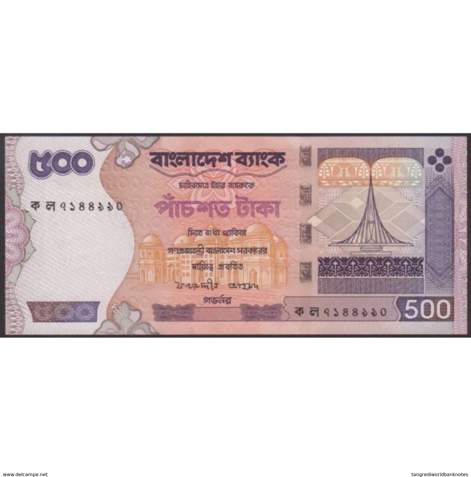 TWN - BANGLADESH 45c - 500 Taka 2005 Various Prefixes - Pin Holes&#xFEFF; UNC - Bangladesh