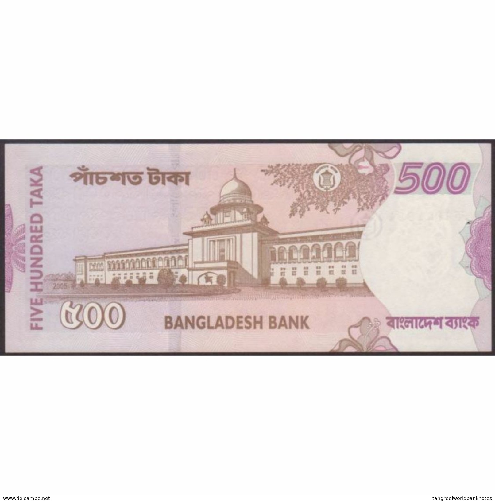 TWN - BANGLADESH 45c - 500 Taka 2005 Various Prefixes - Pin Holes&#xFEFF; UNC - Bangladesh