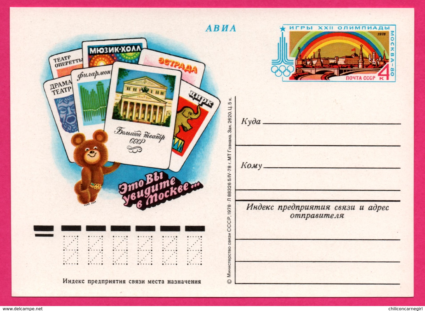 Carte Maximum - XXII Jeux Olympiques - Moscou - Mockba - Ours - 1980 - Maximumkarten