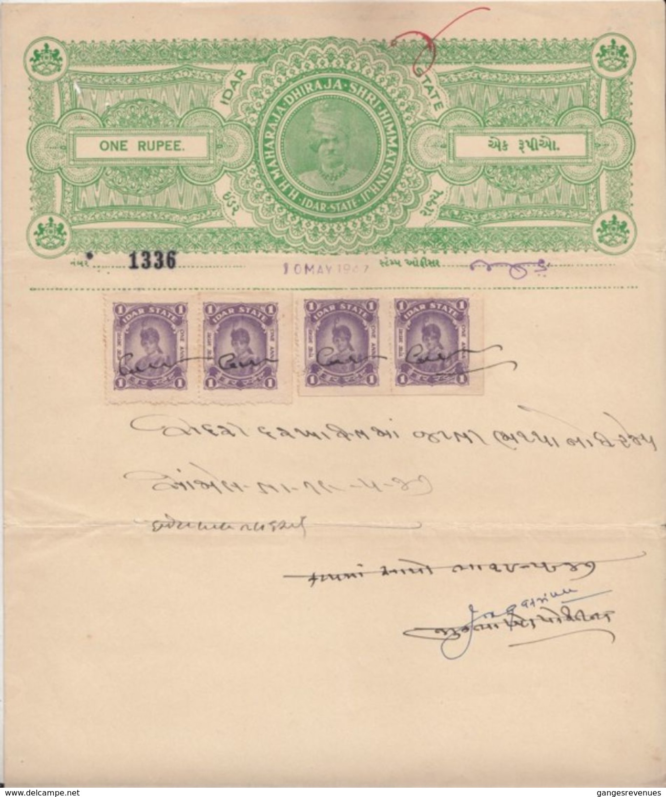 IDAR State  1Ax4  Revenue On 1R  Stamp Paper T 25   # 96759  Inde Indien Fiscaux Fiscal Revenue India - Idar
