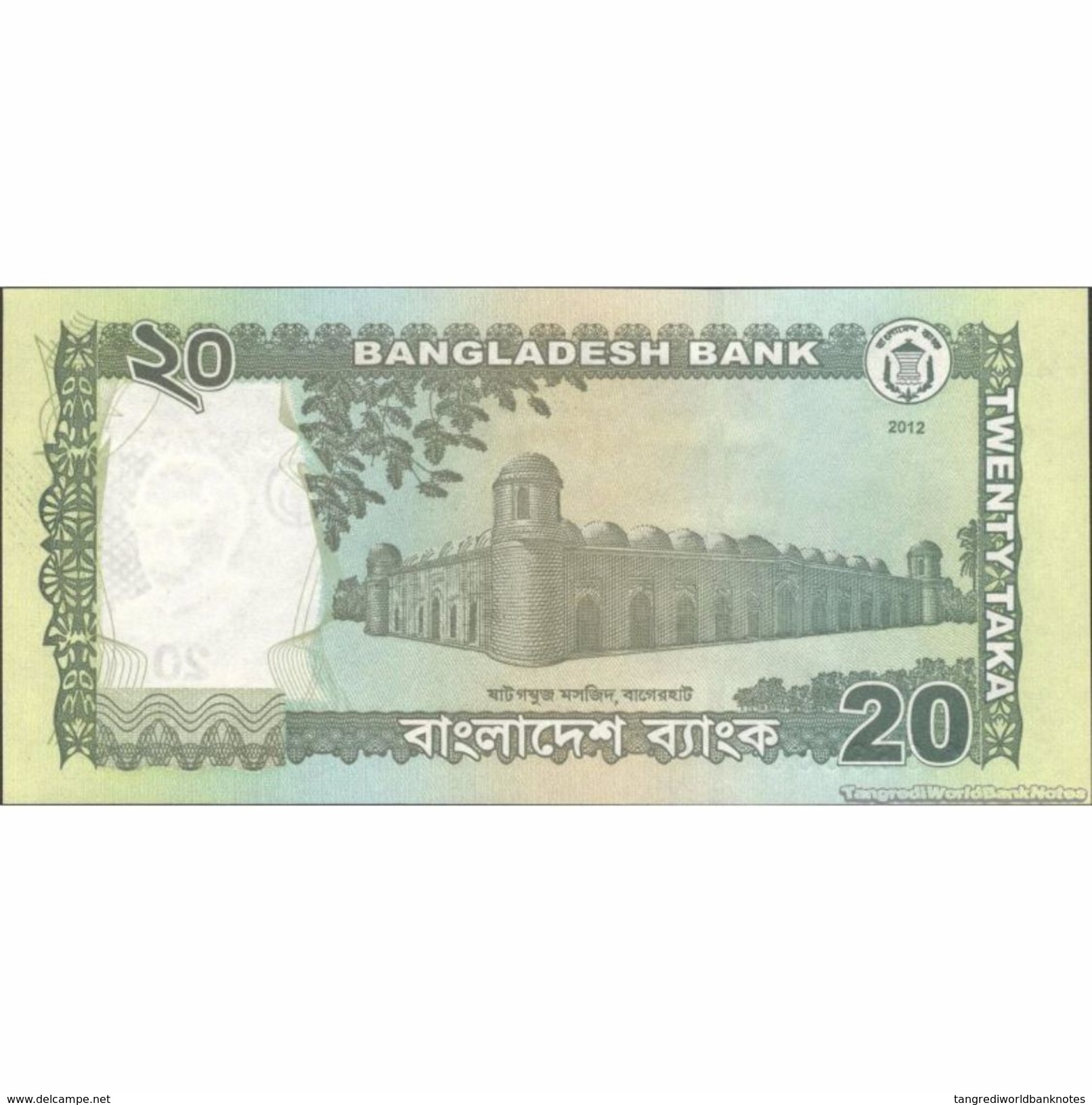 TWN - BANGLADESH 55Aa2 - 20 Taka 2012 Various Prefixes - Western Numerals At Left UNC - Bangladesh