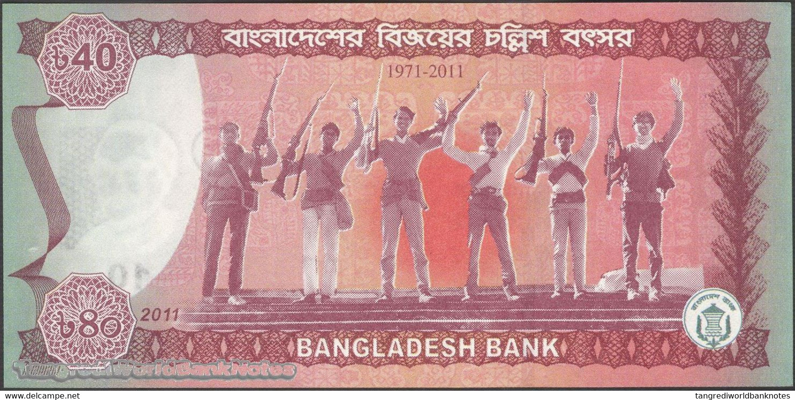 TWN - BANGLADESH 60 - 40 Taka 2011 40th Ann. Of Independence - Various Prefixes&#xFEFF; UNC - Bangladesh