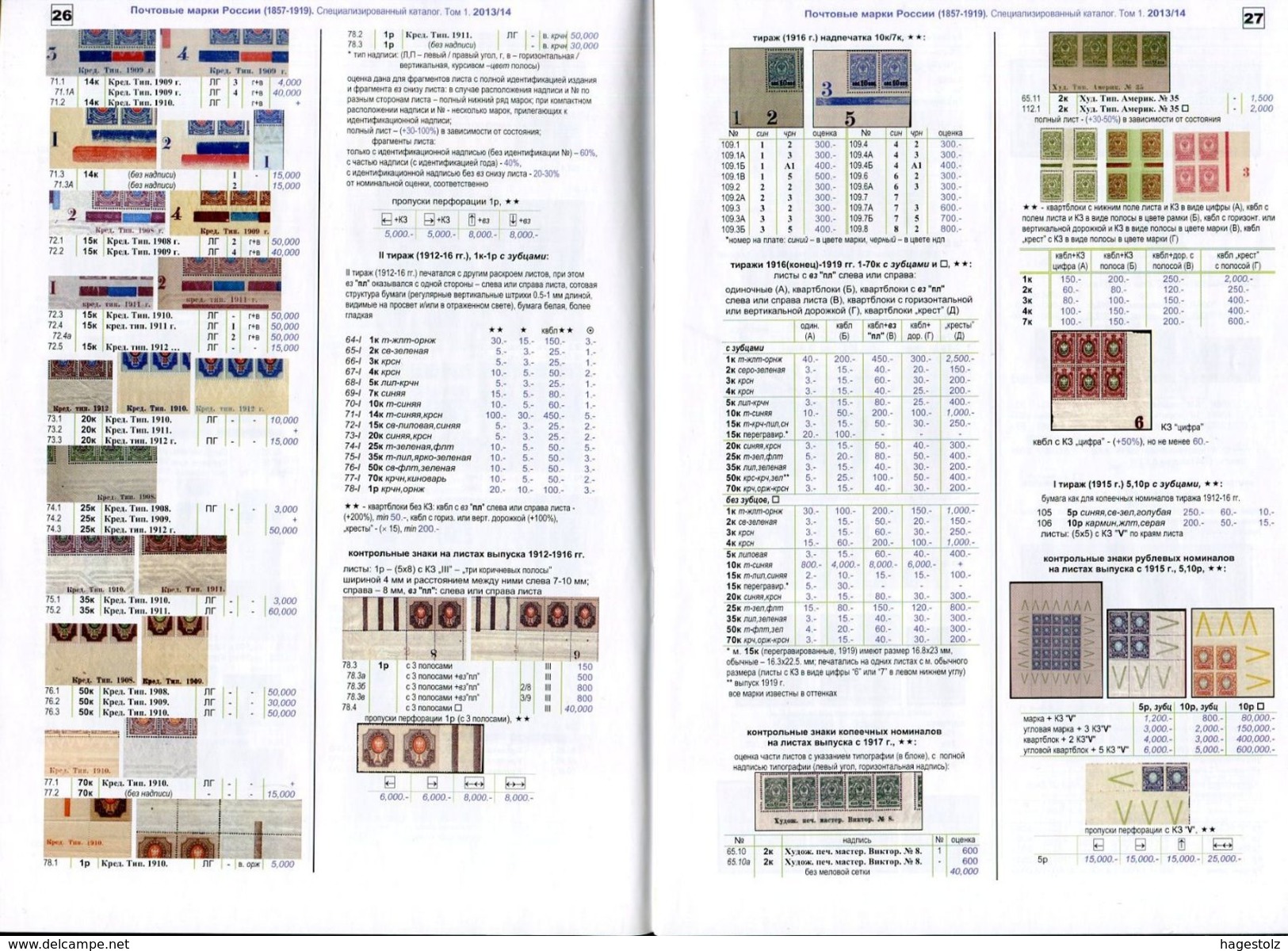 Russia Russland Russie SOLOVIEV Stamp Catalogue 2014 Empire Levant Crete China Bukhara Persia Poland Finland Wenden Etc. - Other & Unclassified