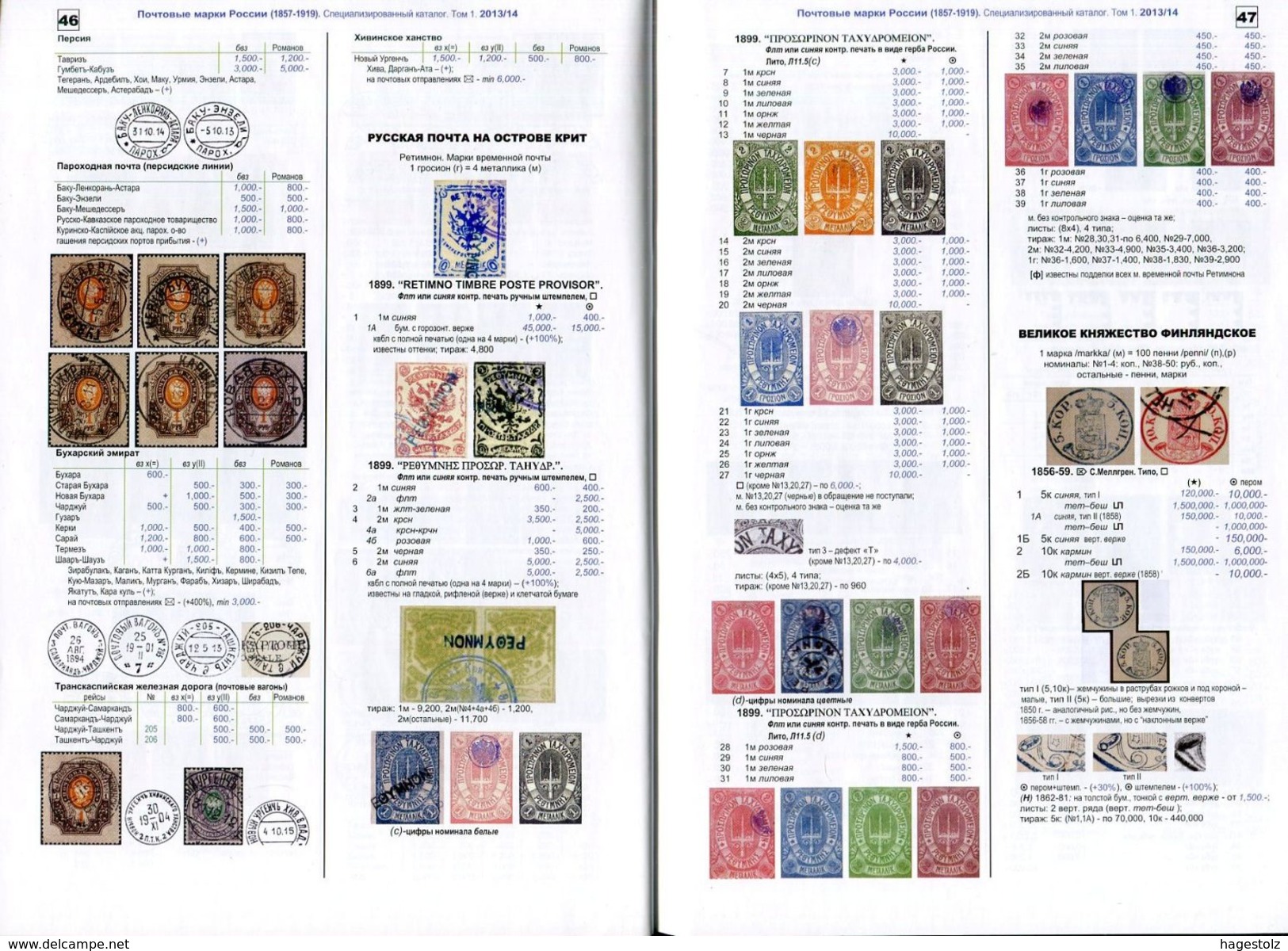 Russia Russland Russie SOLOVIEV Stamp Catalogue 2014 Empire Levant Crete China Bukhara Persia Poland Finland Wenden Etc. - Other & Unclassified