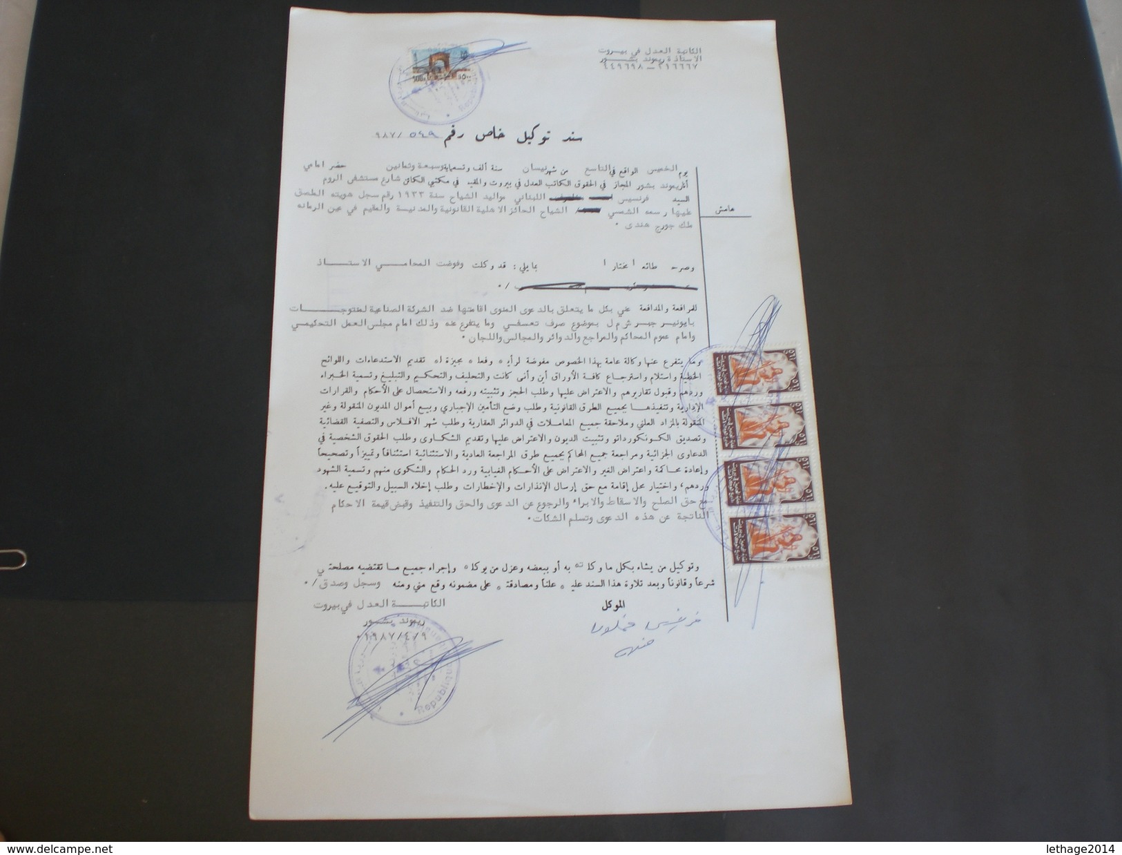 LEBANON LIBAN &#x644;&#x628;&#x646;&#x627;&#x646; STAMPS TAXE TAX FISCAL ORIGINAL DOCUMENT  & - Lebanon