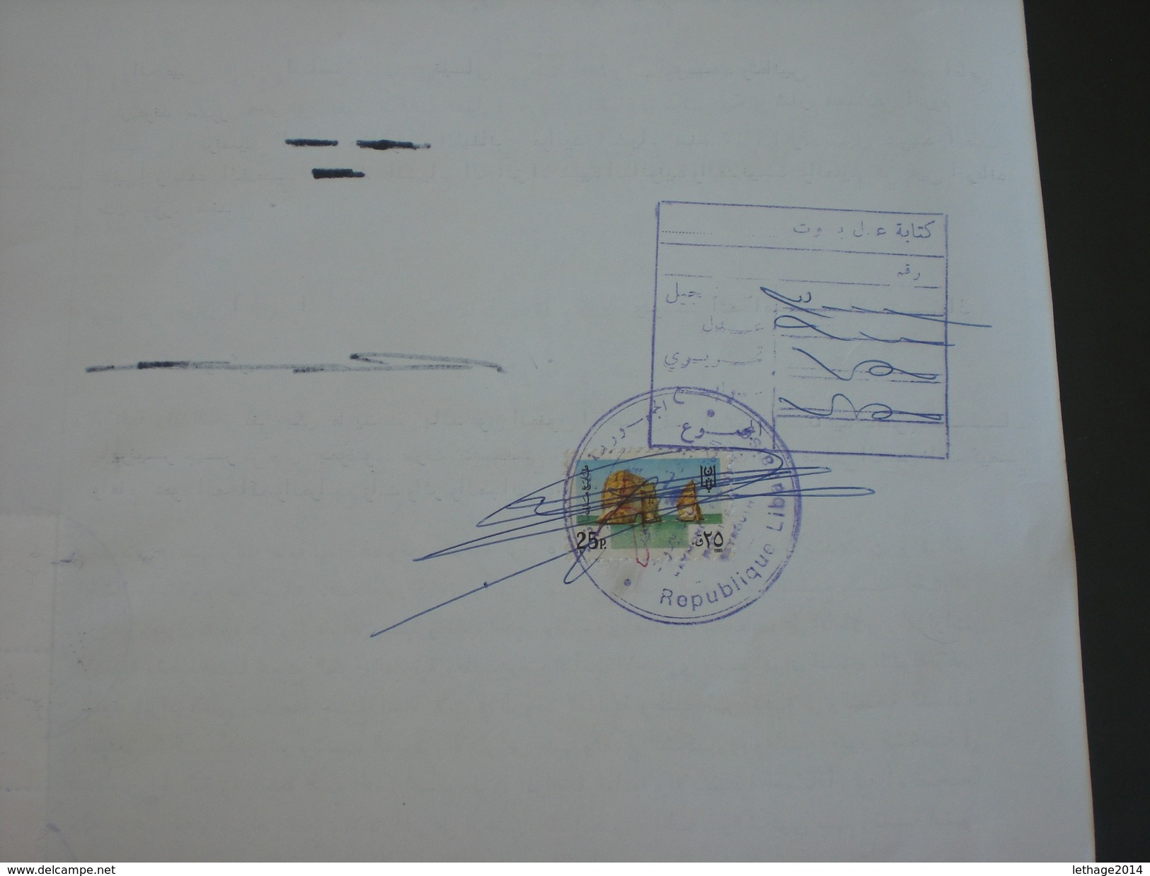 LEBANON LIBAN &#x644;&#x628;&#x646;&#x627;&#x646; STAMPS TAXE TAX FISCAL ORIGINAL DOCUMENT  & - Lebanon