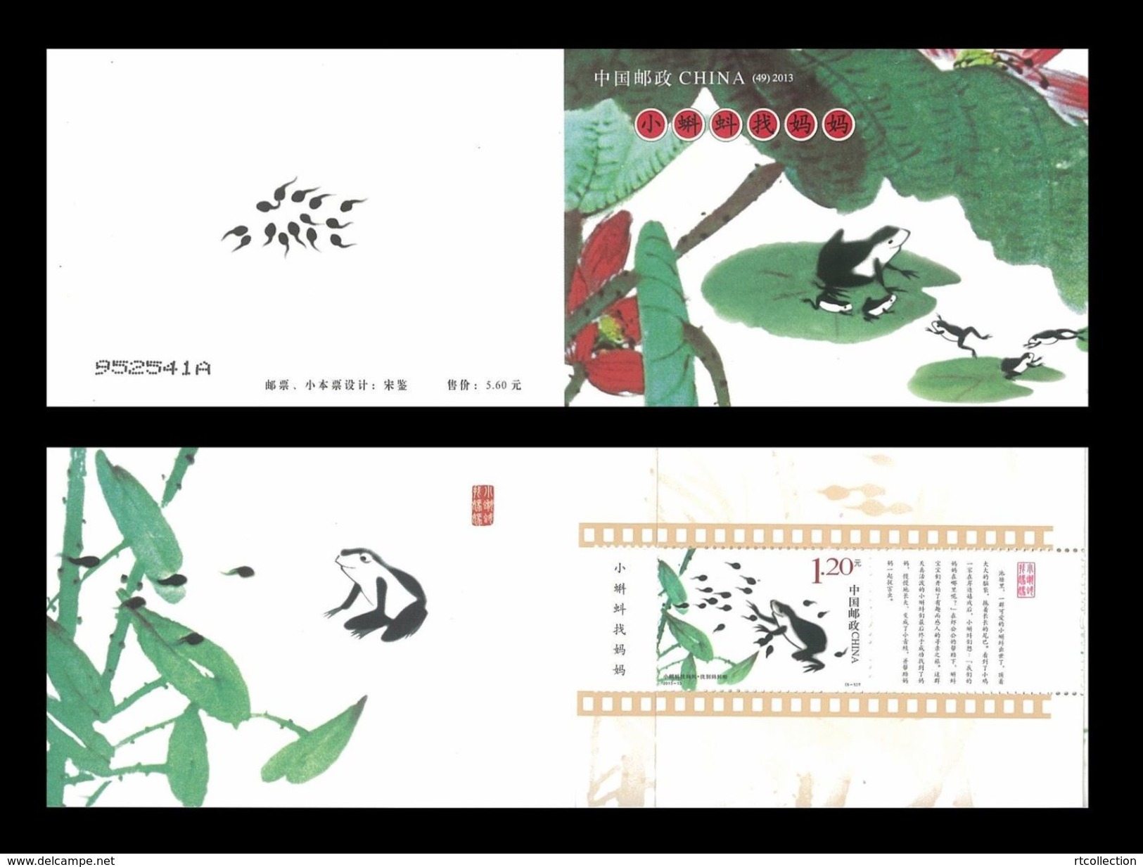 China 2013 Baby Tadpoles Look For Their Mother Shrimp Gold Fish Crab Tortoise Turtles Frogs Booklet Stamps MNH 2013-13 - Verzamelingen & Reeksen