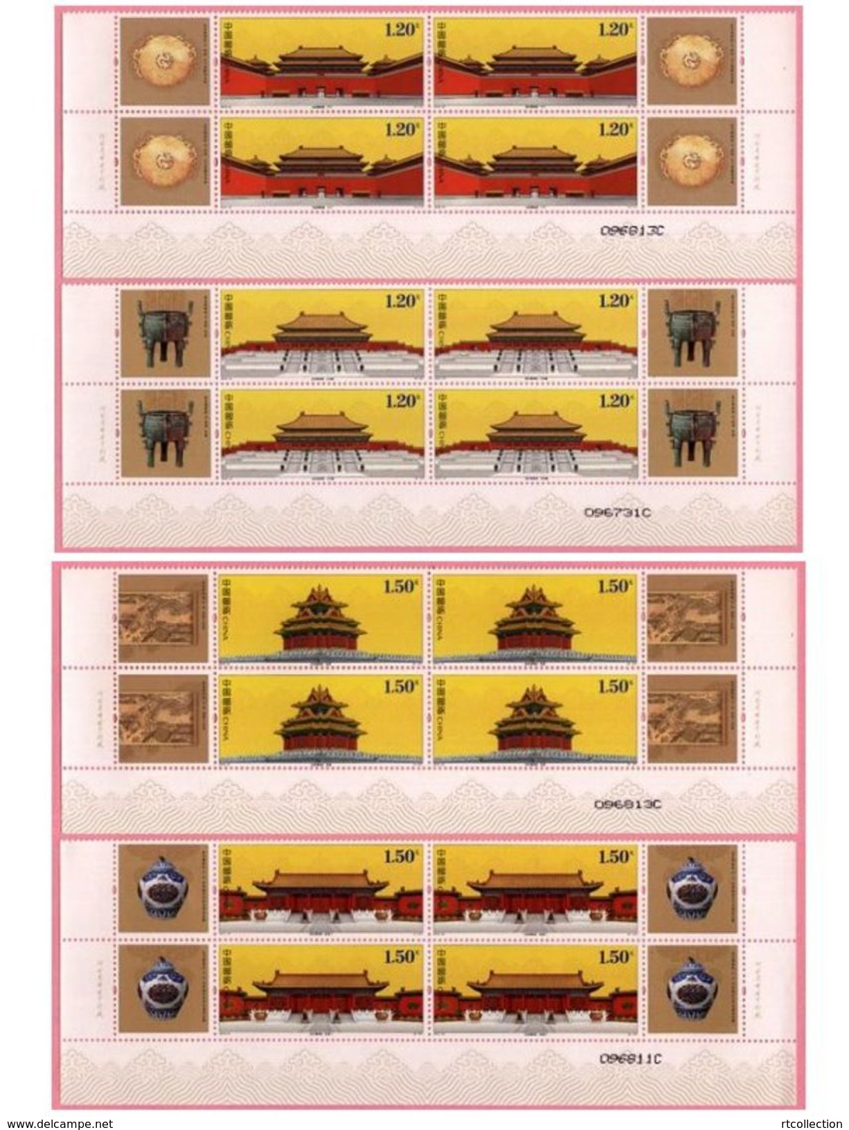 China 2015 - 4 Block Architecture Palace Museum Meridian Gate Corner Tower Tourism Art Building Stamps MNH 2015-21 - Other & Unclassified