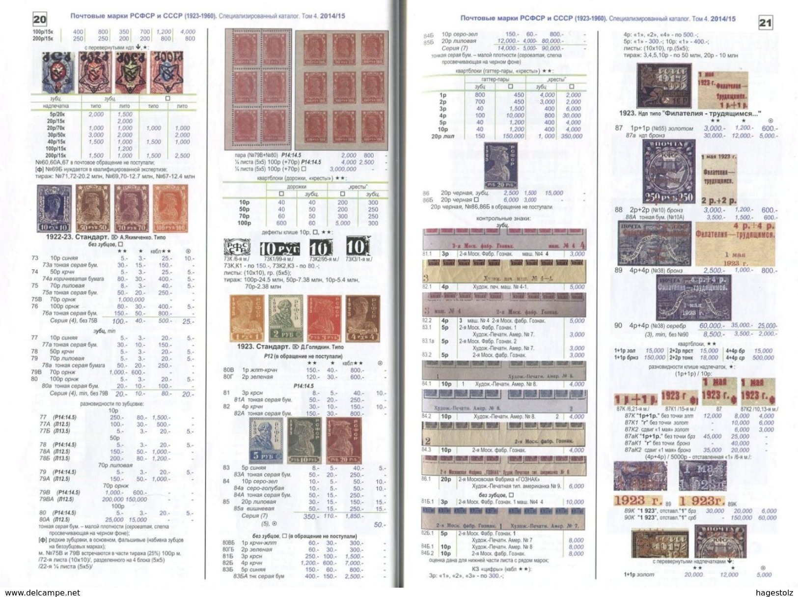 Russia RSFSR USSR 1918-60 Soloviev 2015 Stamp Catalogue Varieties Sheets Stationery Revenue Tax Catalog Russland Russie - Other & Unclassified