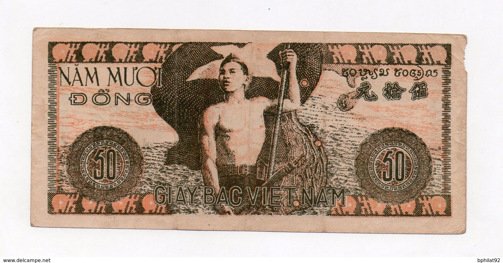 !!! VIETNAM : BILLET DE 50 DONG DE 1950 - Vietnam