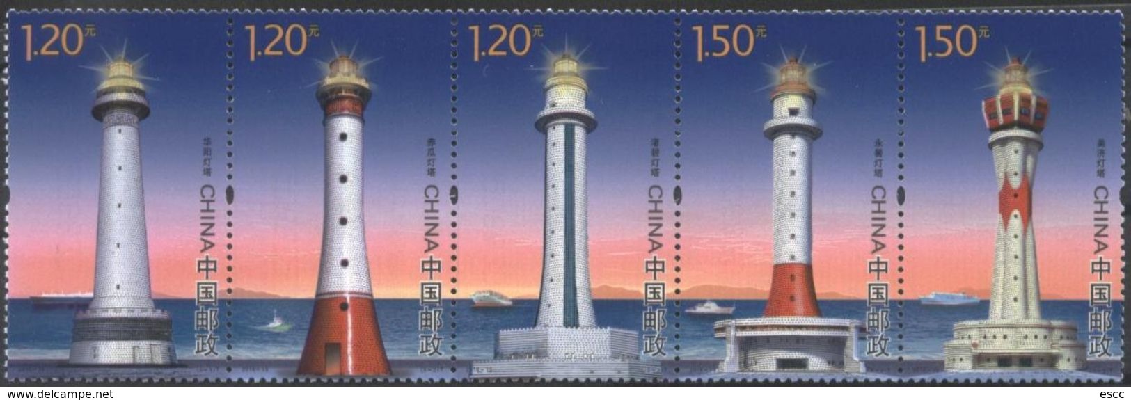 Mint Stamps Lighthouses  2016  From China - Lighthouses