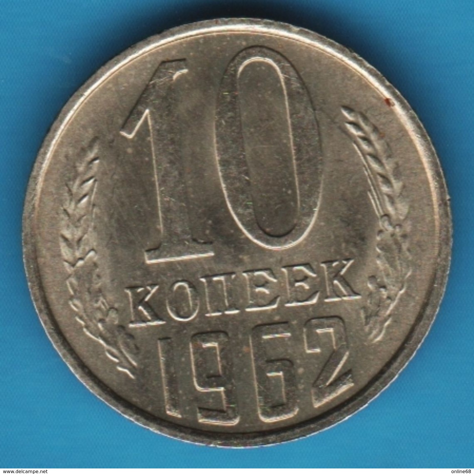 RUSSIA CCCP 10 KOPECKS 1962 Y# 130 - Rusia