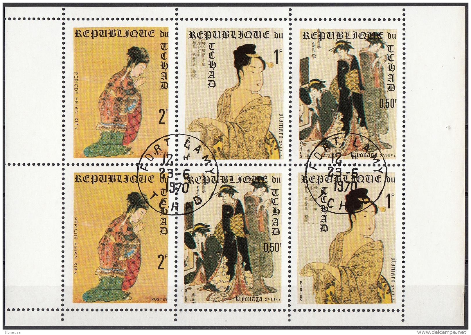 225F Ciad 1970 Japan Expo '70 Japanese Prints Strip Kiyonaga Utamaro Helan Perf. Preoblit. Chad Tchad - 1970 – Osaka (Giappone)