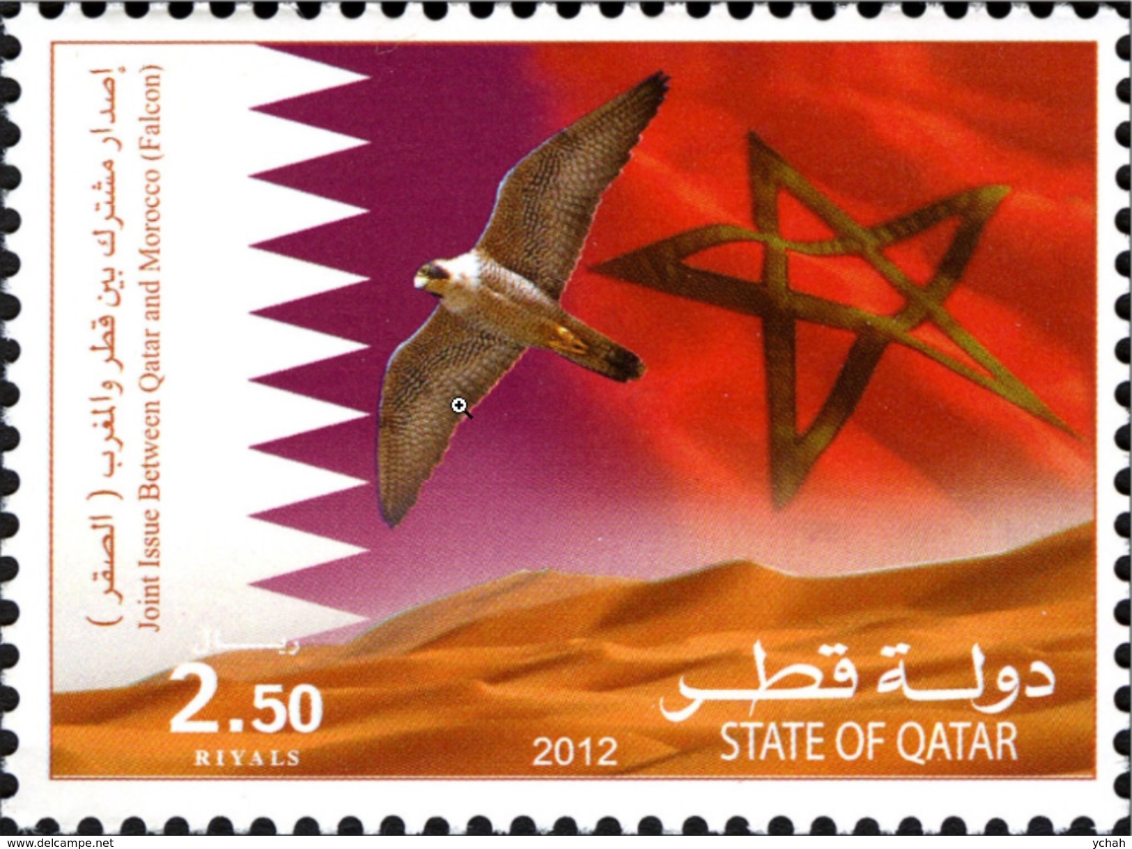 2012 - Maroc  Qatar - ** MNH - Faucon Emission Commune - Qatar