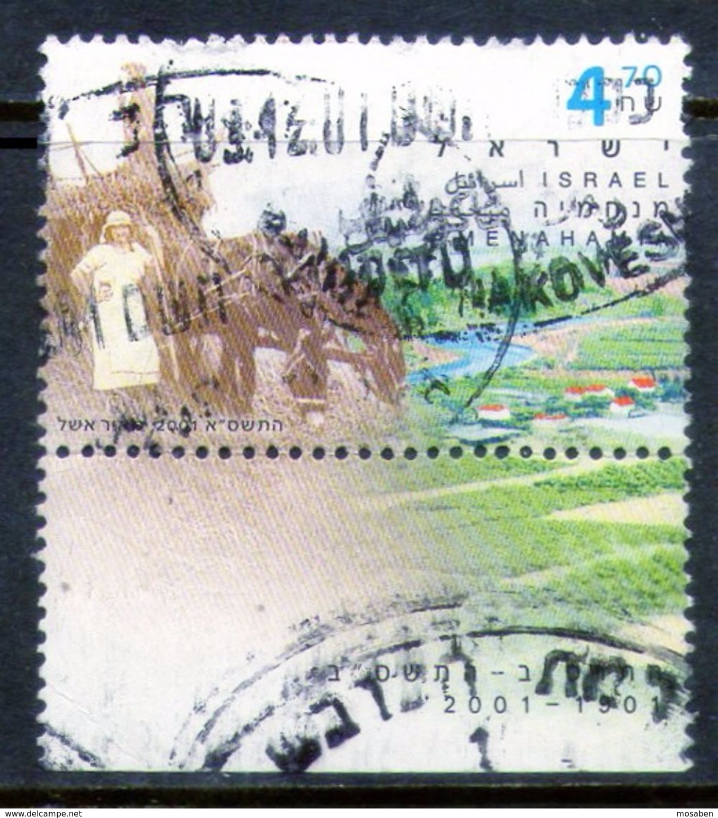 ISRAEL	-	Sc. 1430	-				N-9478 - Used Stamps (with Tabs)