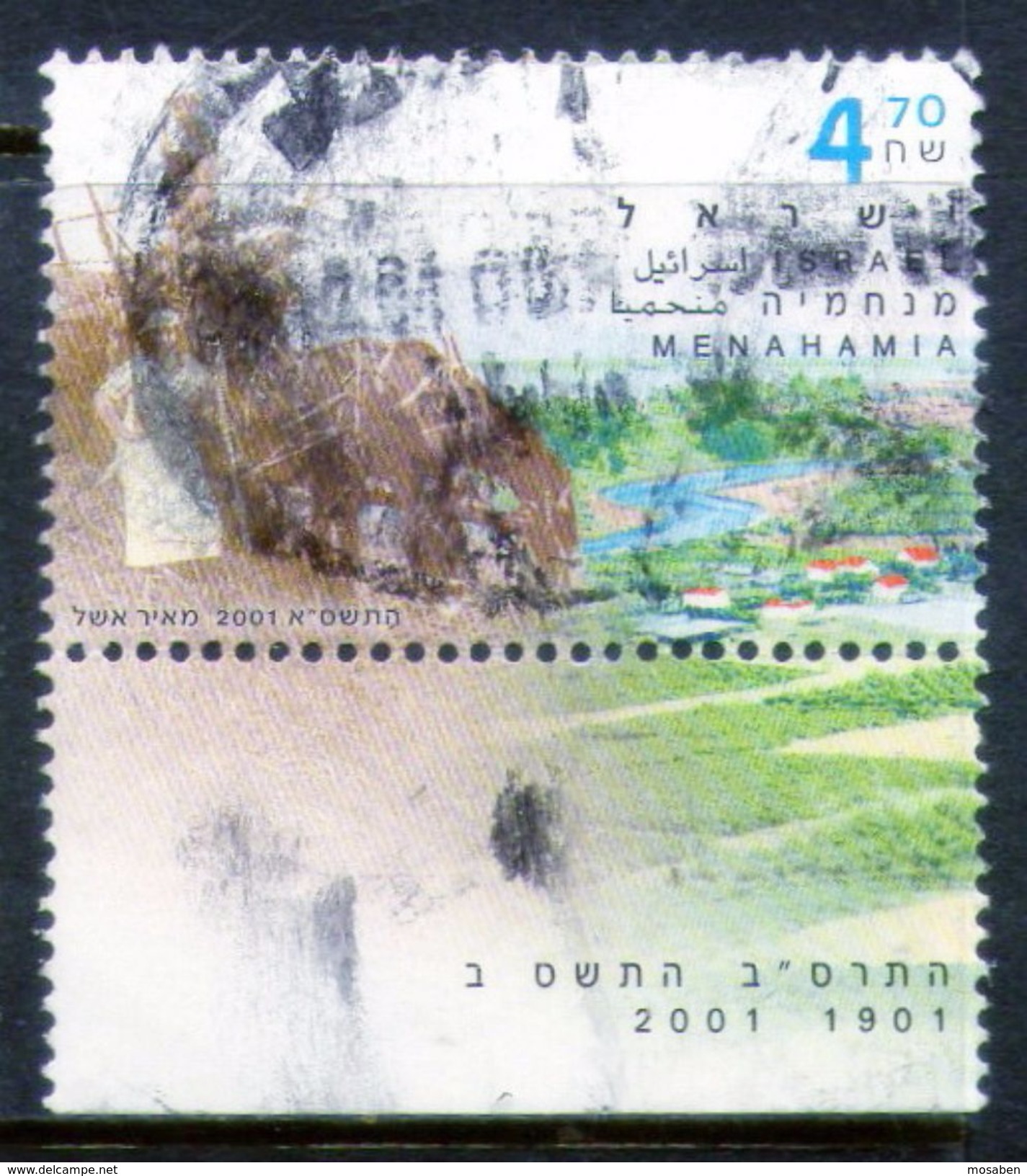 ISRAEL	-	Sc. 1430	-				N-9479 - Used Stamps (with Tabs)