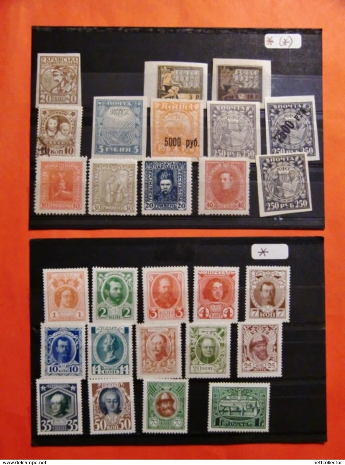 COLLECTION FRANCE/ USA/ CANADA/ RUSSIE/ TIMBRES PUB/ LETTRES/  RARETES /VARIETES /PA ...BEL ENSEMBLE à DECOUVRIR