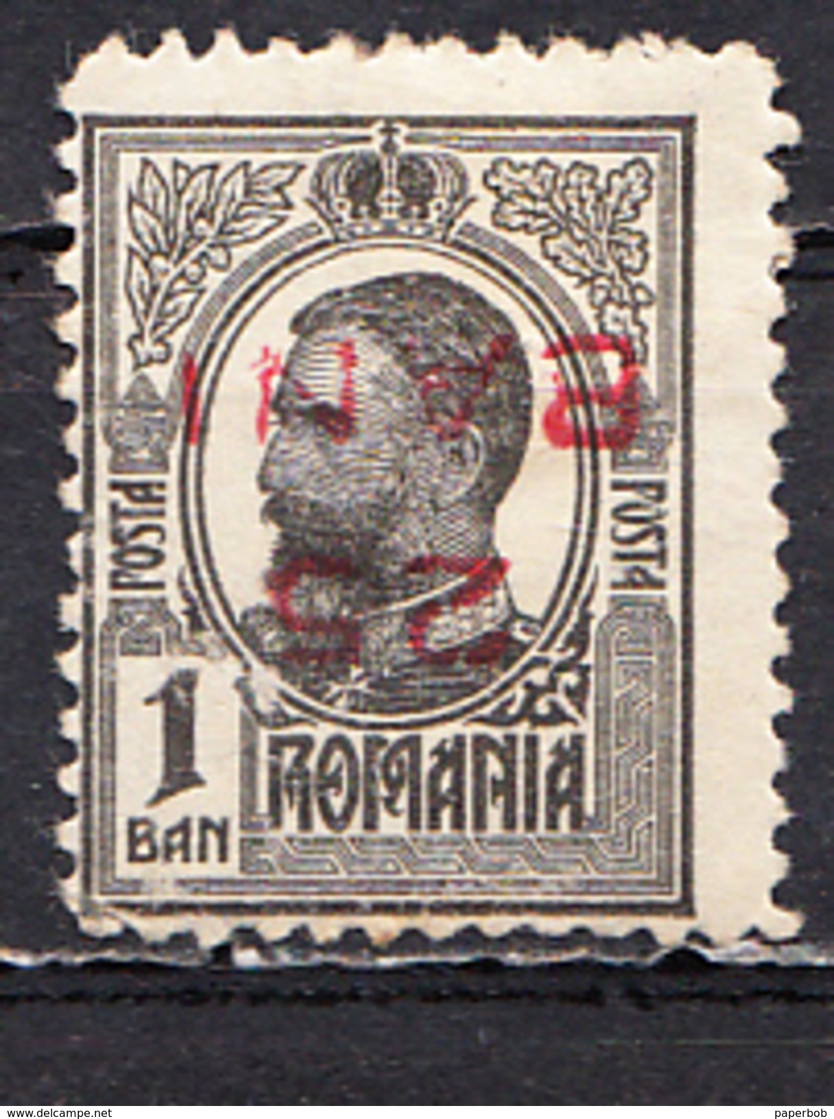 ROMANIA MICHEL 237 , INVERTED OVERPRINT , ERROR!! - Ungebraucht