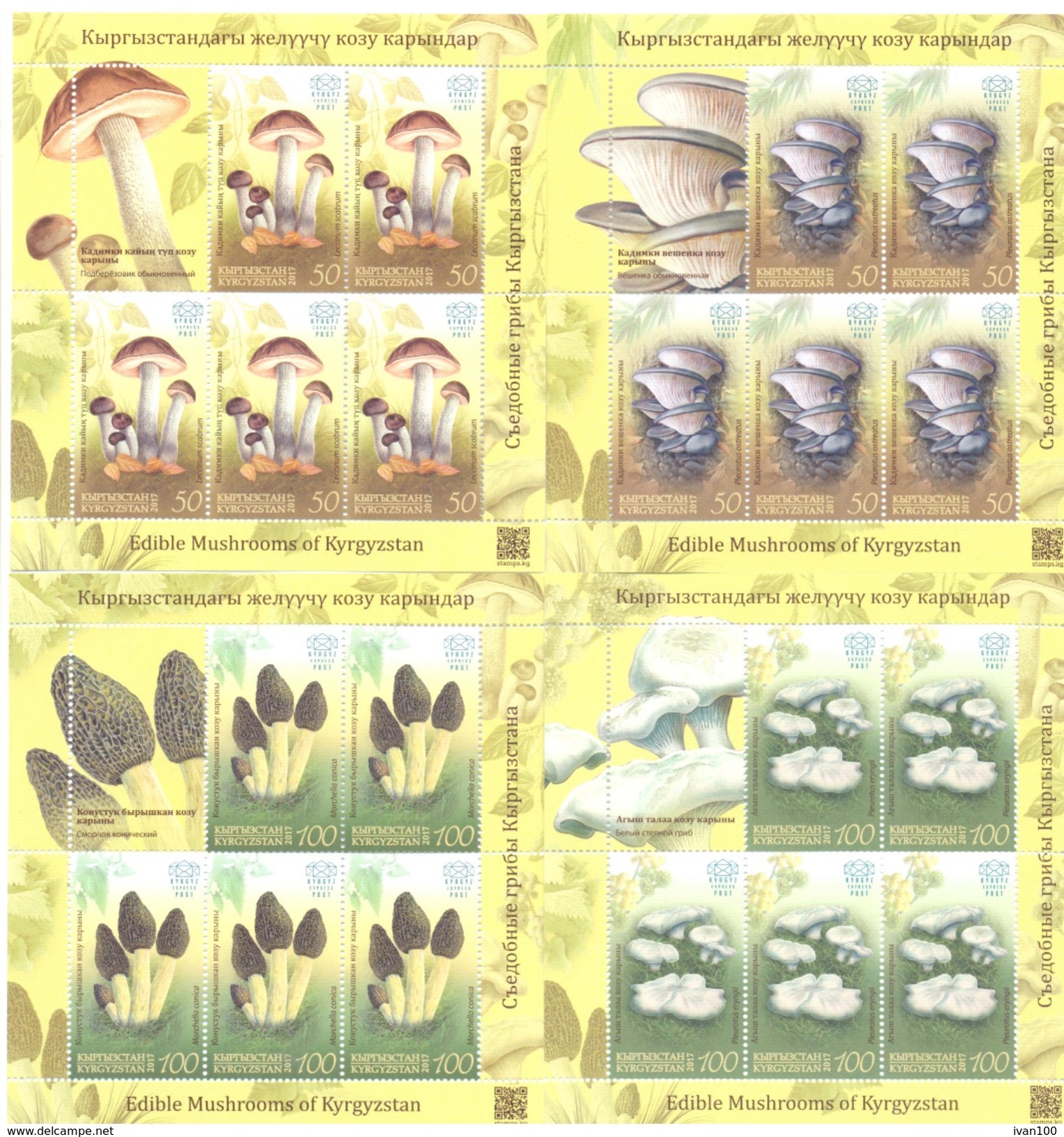 2017. Kyrgyzstan, Edible Mushrooms Of Kyrgyzstan, 4 Sheetlets, Mint/** - Kirghizstan