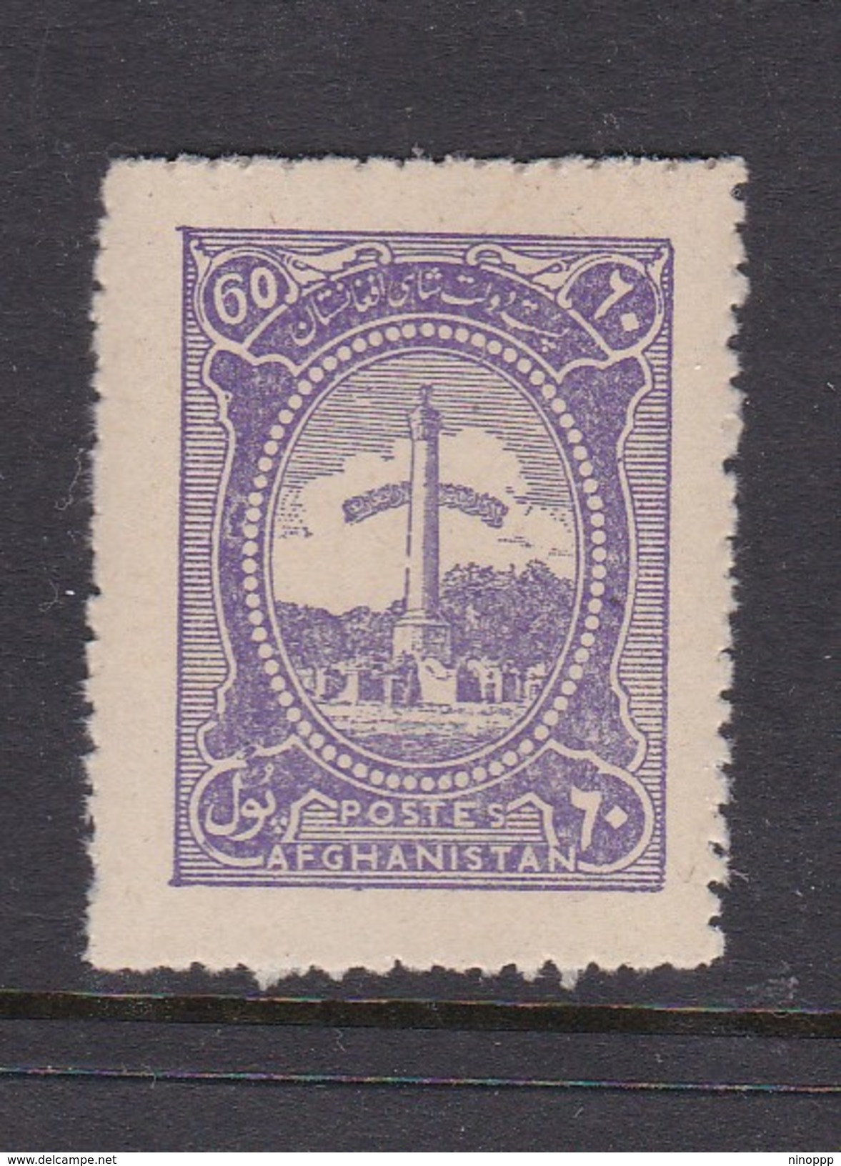 Afghanistan SG 269 1939 Pictorials 60p Violet Independence Memorial MNH - Afghanistan