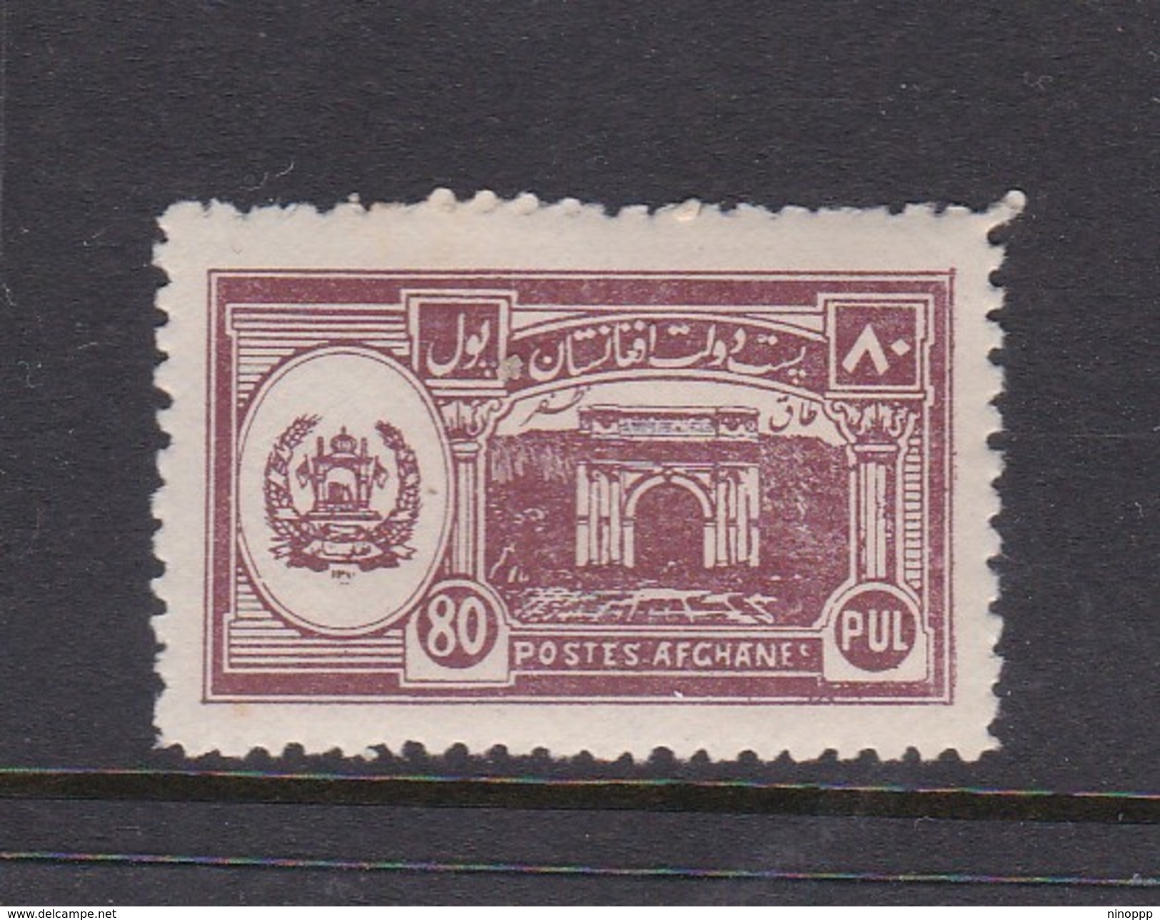 Afghanistan SG 229 1932 Pictorials 80p Violet MNH - Afghanistan