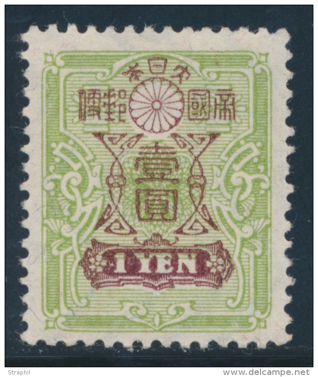 N&deg;142 - 1yen Vert Et Marron - TB - Autres & Non Classés