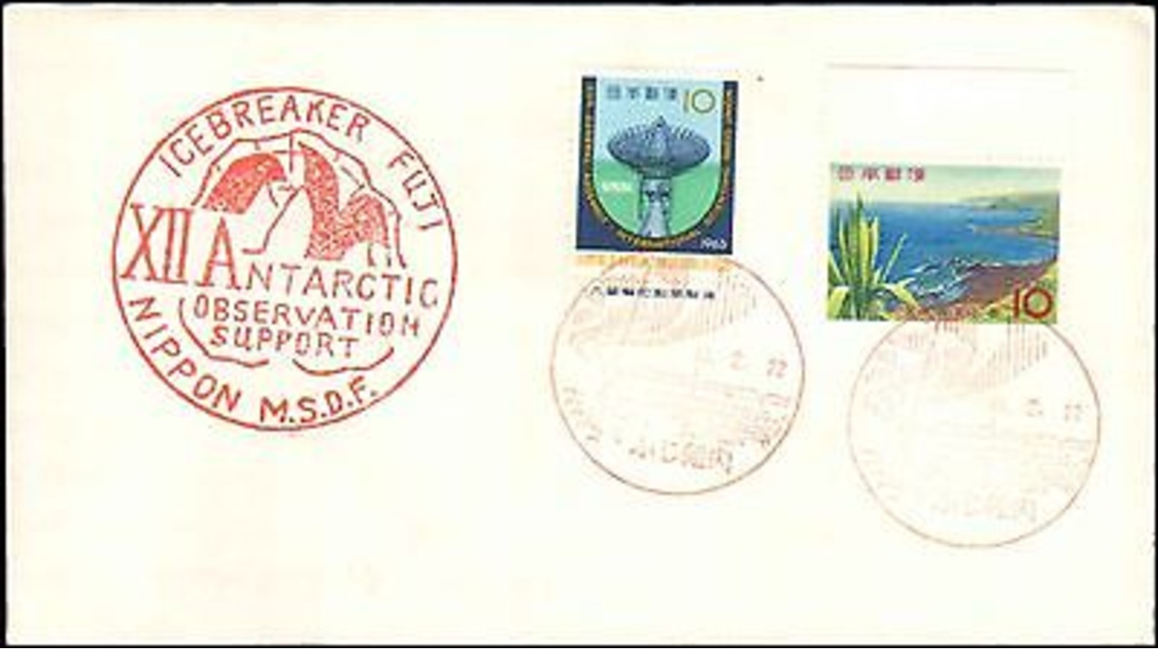 1960's JAPAN ANTARCTIC OBSERVATION CACHET ICEBREAKER FUJI - Other & Unclassified