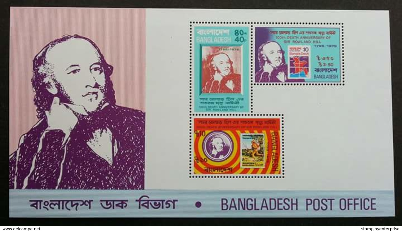 Bangladesh 100th Anniversary Of Rowland Hill 1979 (miniature Sheet) MNH - Bangladesh