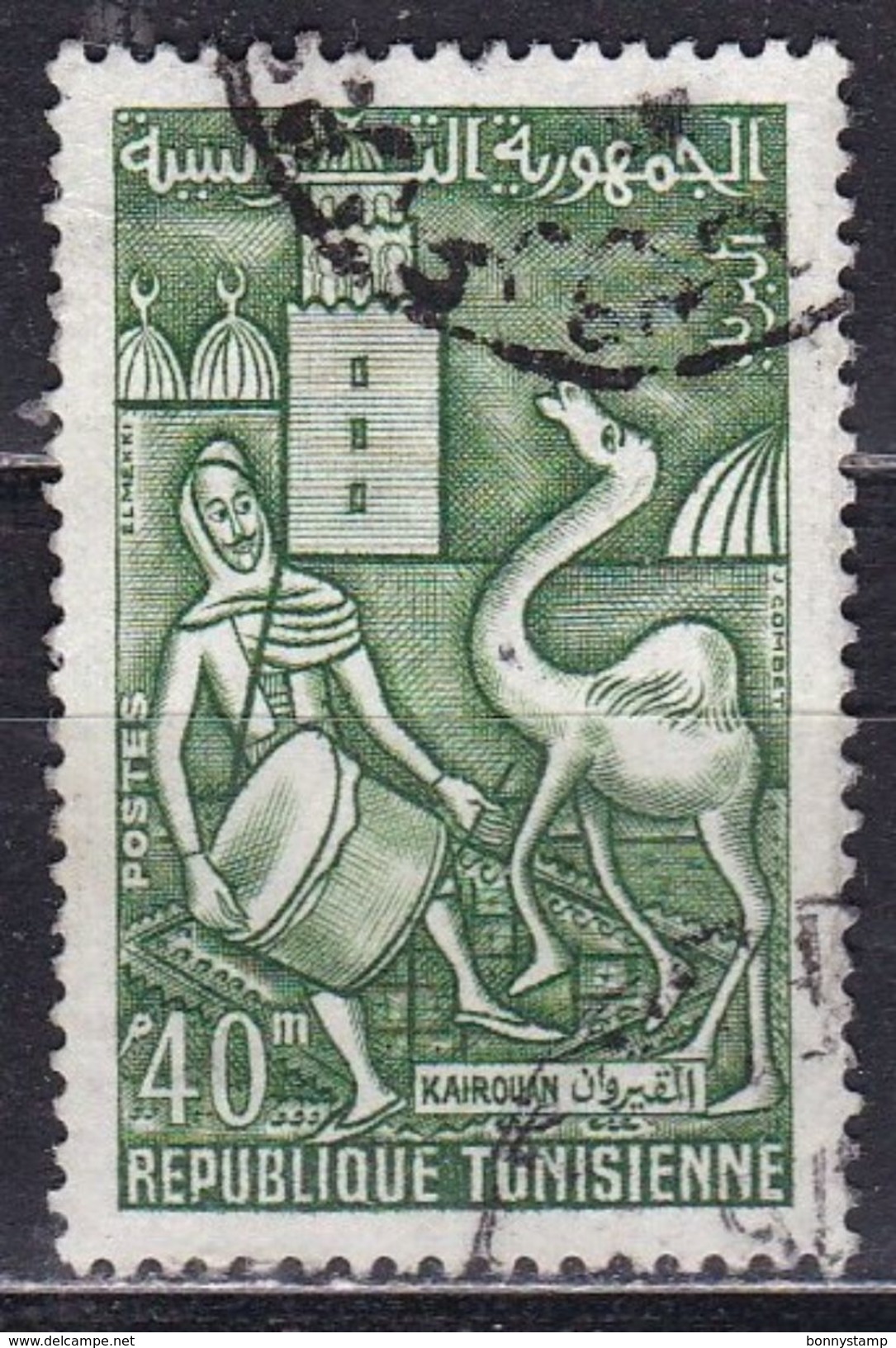 Tunisia, 1959 - 40m Festival At Kairouan - Nr.354 Usato° - Tunisia (1956-...)