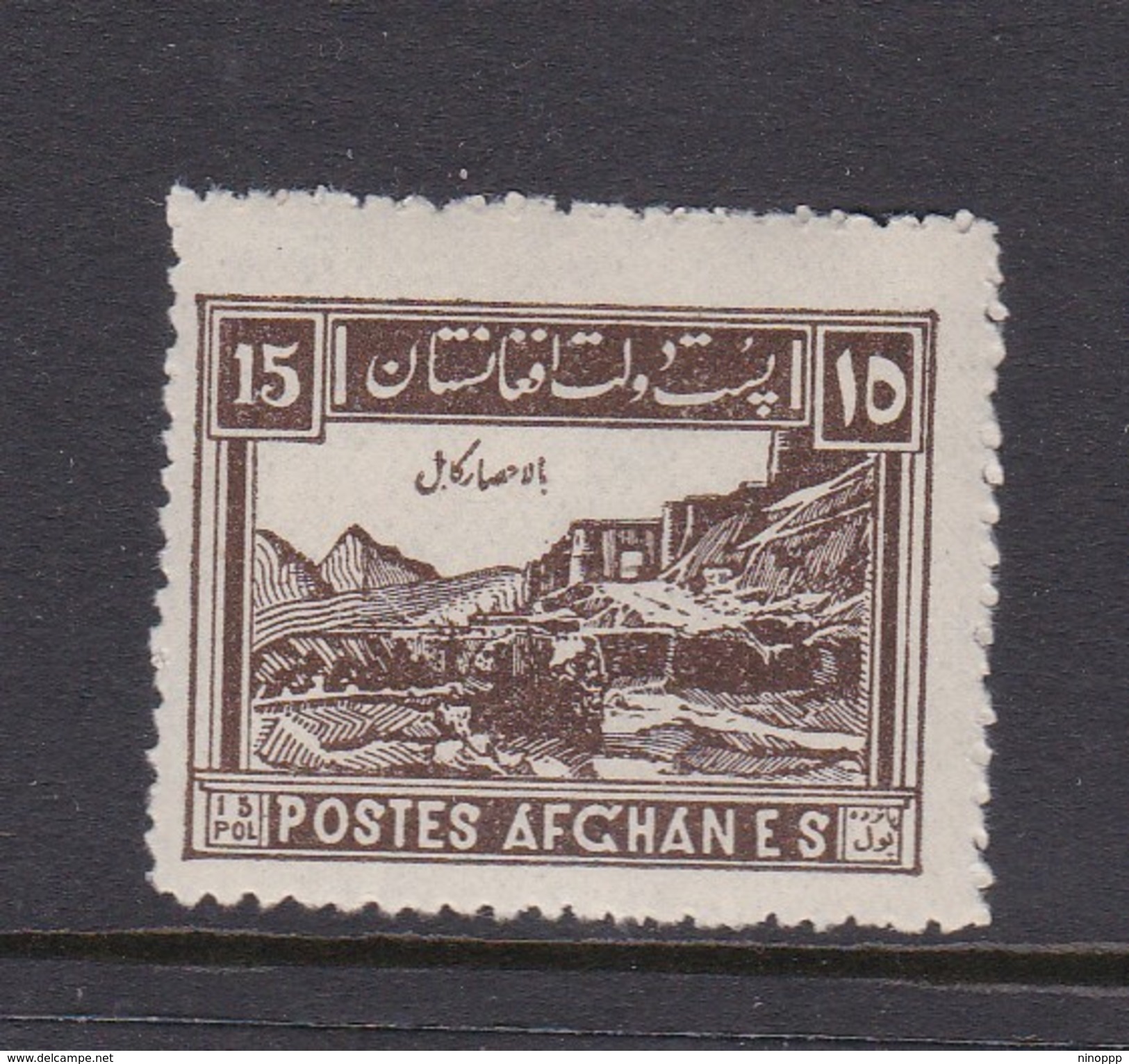 Afghanistan SG 222 1932 Pictorials 15p Brown Kabul Fortress MNH - Afghanistan