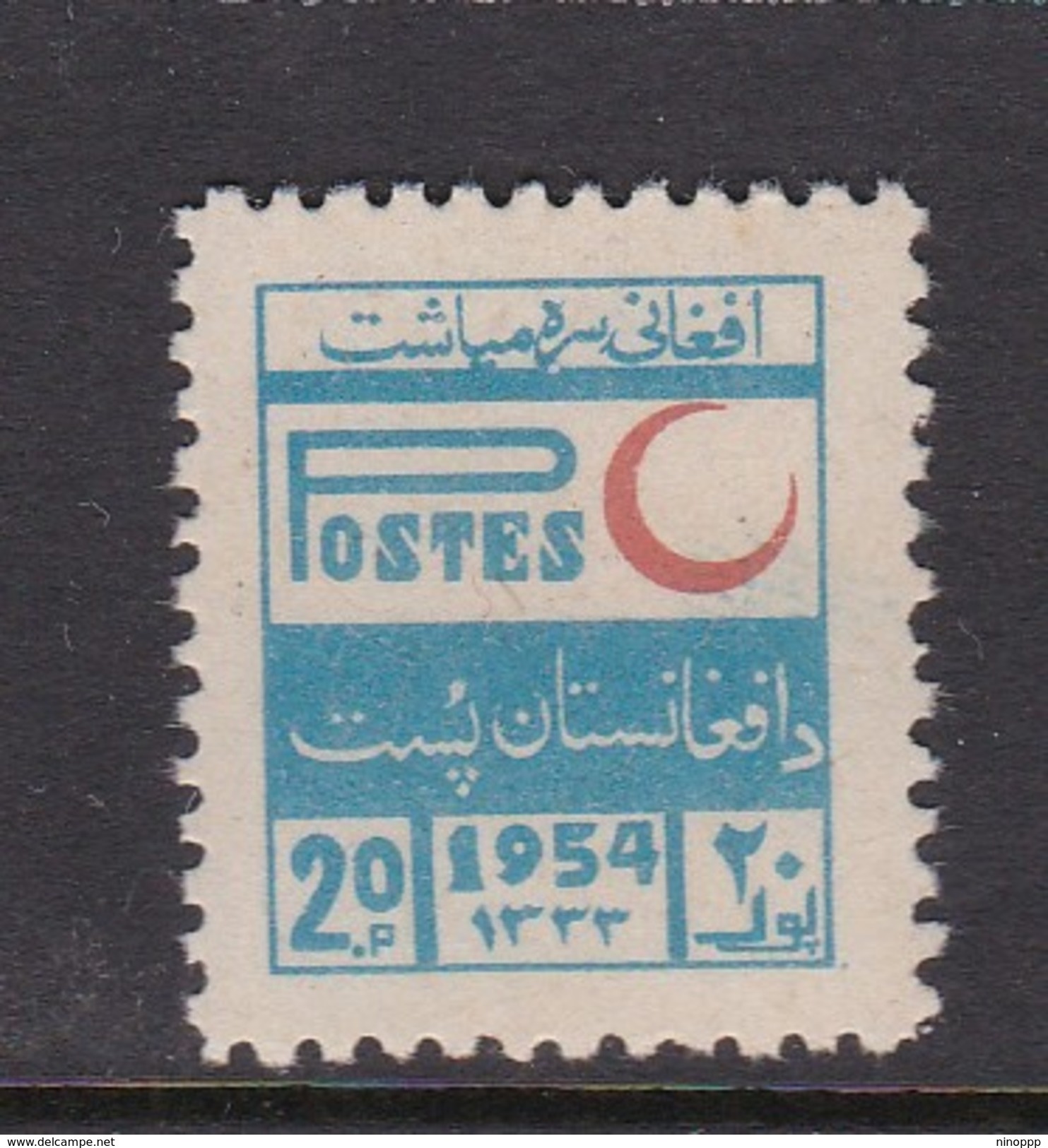 Afghanistan SG 387 1954 Red Crescent Day MNH - Afghanistan