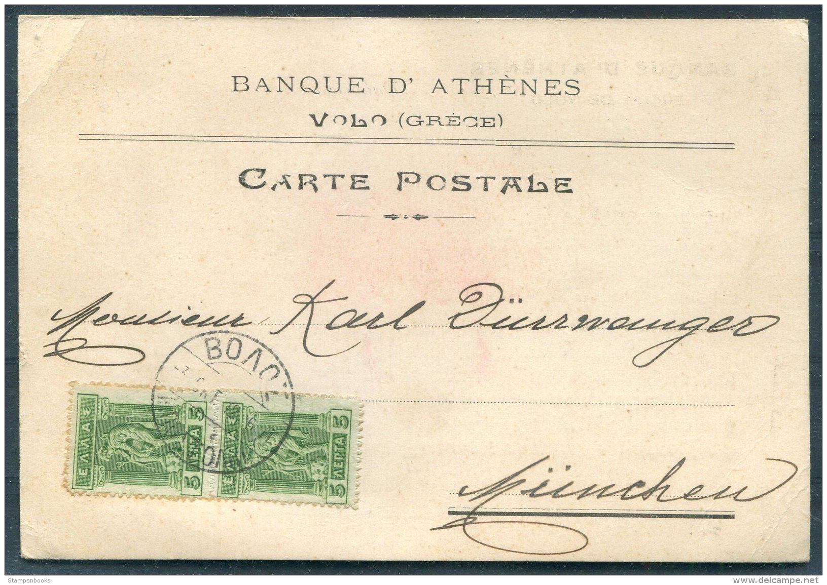 1912 Greece Banque D'Athenes 'Volos'  Bank Postcard -  Munchen, Germany - Covers & Documents