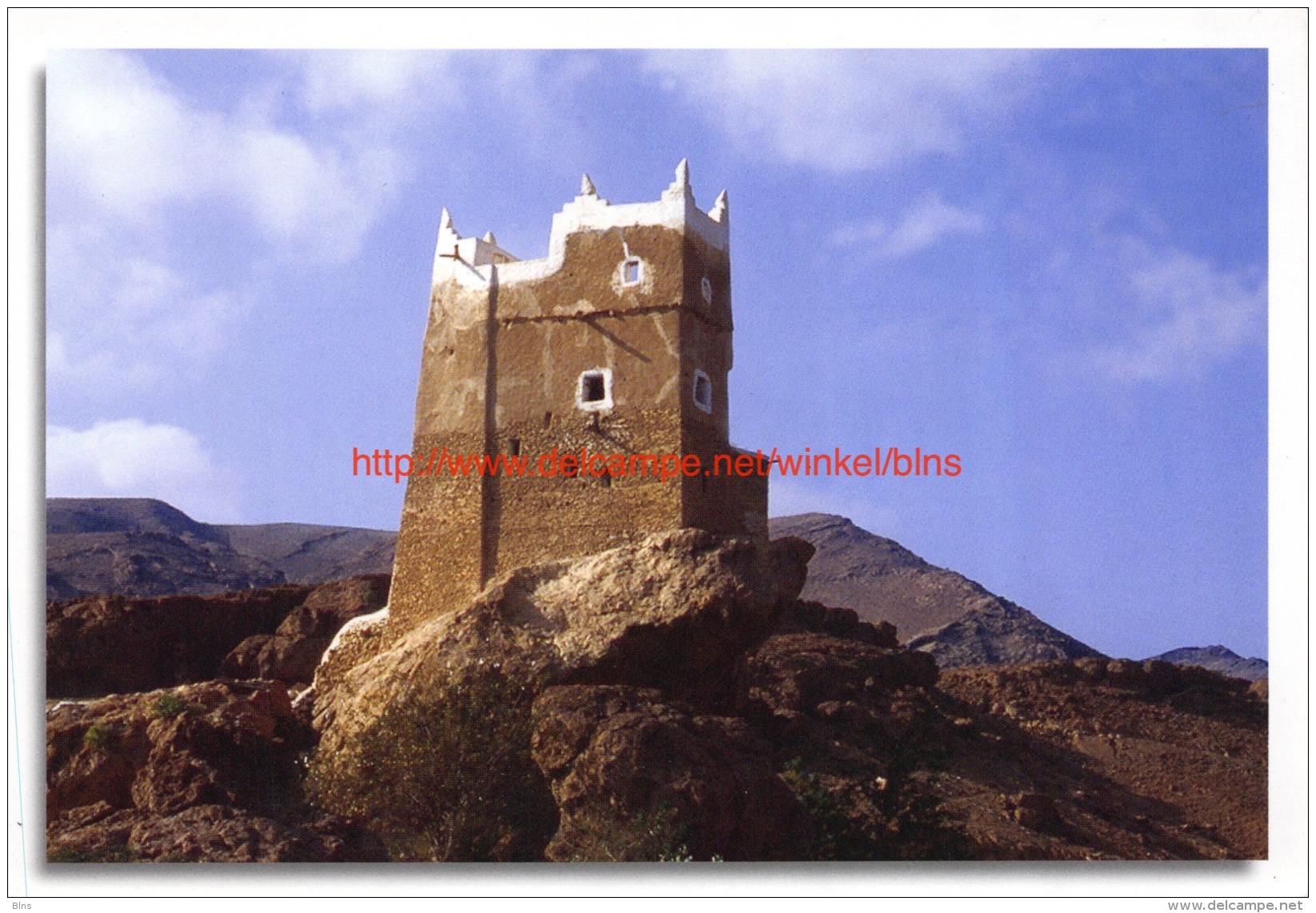 Mukalla Gates - Yemen - Yémen