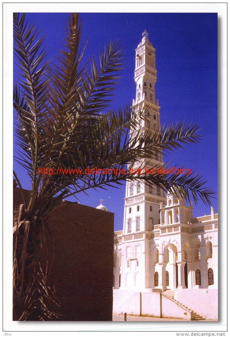 Al Muhdar Mosque - Tarim - Yemen - Yémen