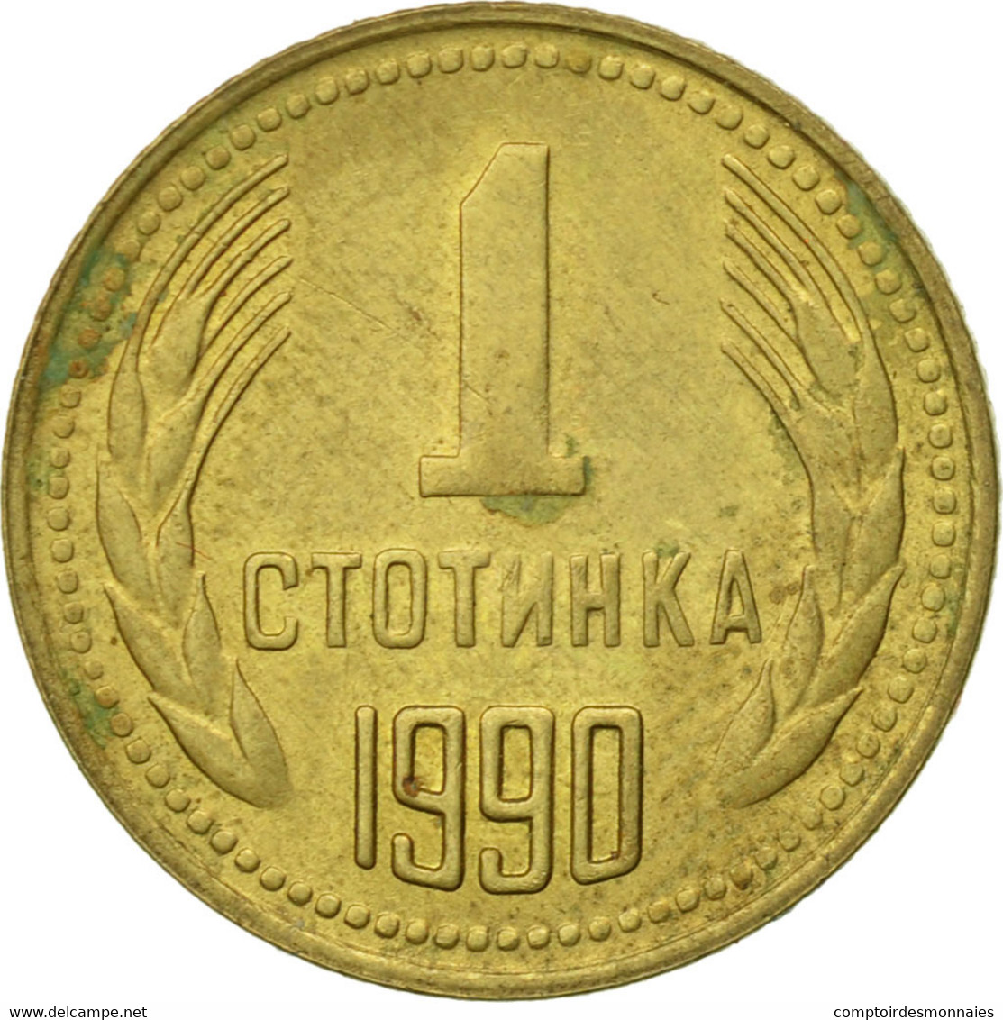 Monnaie, Bulgarie, Stotinka, 1990, SUP, Laiton, KM:84 - Bulgaria