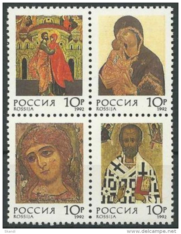 RUSSLAND 1992 Mi-Nr. 273/76 ** MNH - Unused Stamps