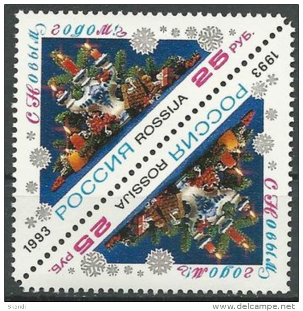 RUSSLAND 1993 Mi-Nr. 348 ** MNH - Neufs