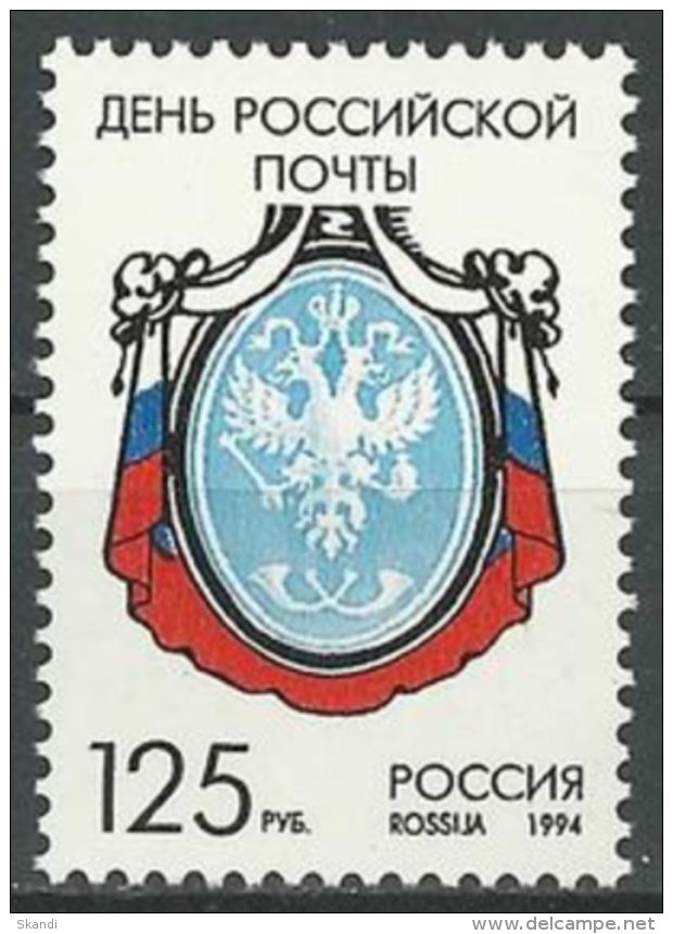 RUSSLAND 1994 Mi-Nr. 396 ** MNH - Ungebraucht