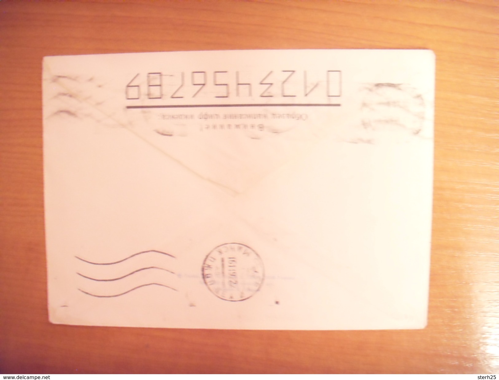 I Do Not Accept Pay Pal Turkmenistan Envelope National Decorations - Turkmenistan