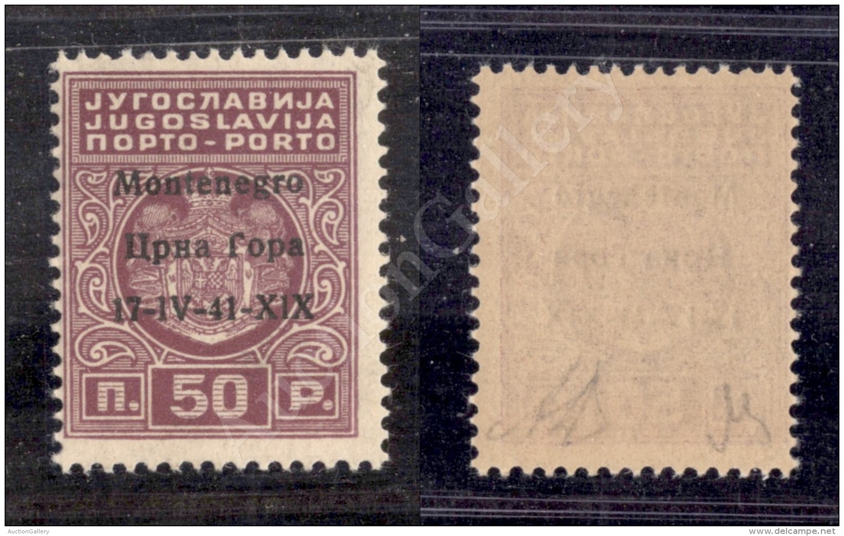 1941 - 50 Para Violetto Lilla (1a - Segnatasse) Con Errore Pa 1V + X1X - Non Catalogato - Gomma Integra - Cert. AG - Sonstige & Ohne Zuordnung