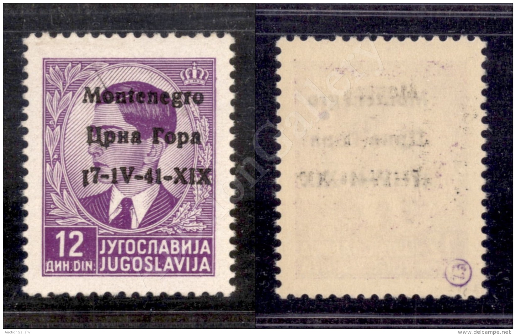 1941 - 12 Din (11p) Con 1 Di 17 Capovolto - Gomma Integra  - Cert. AG (750) - Otros & Sin Clasificación